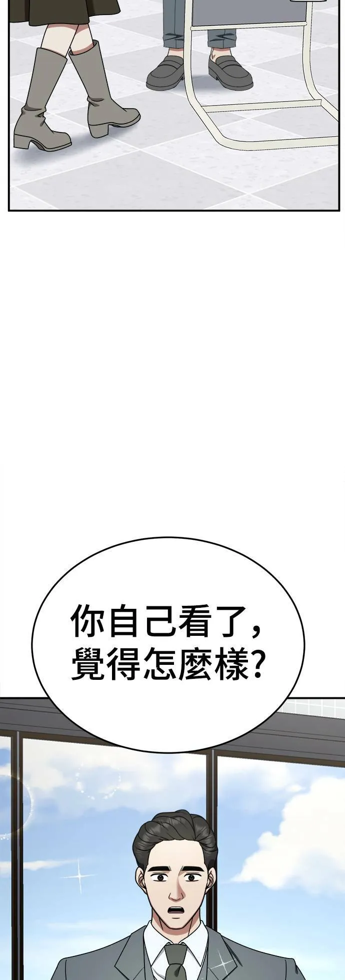 乔泰熙 1770