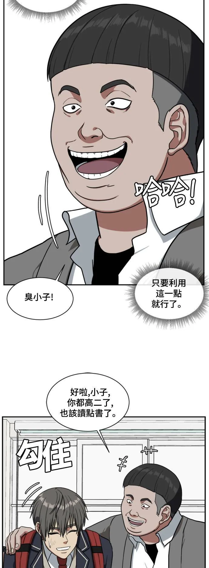 裵善忠 825