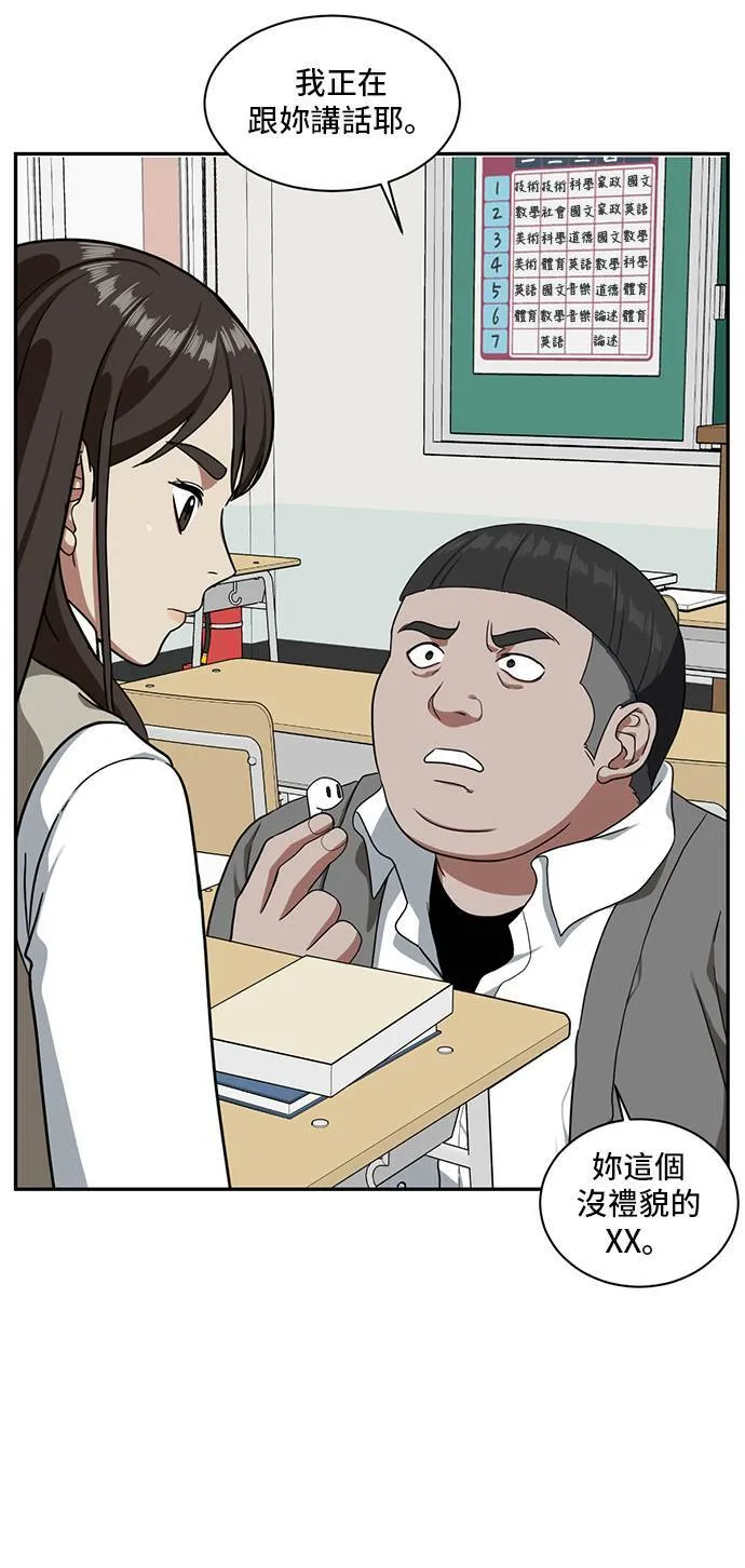 裵善忠 102