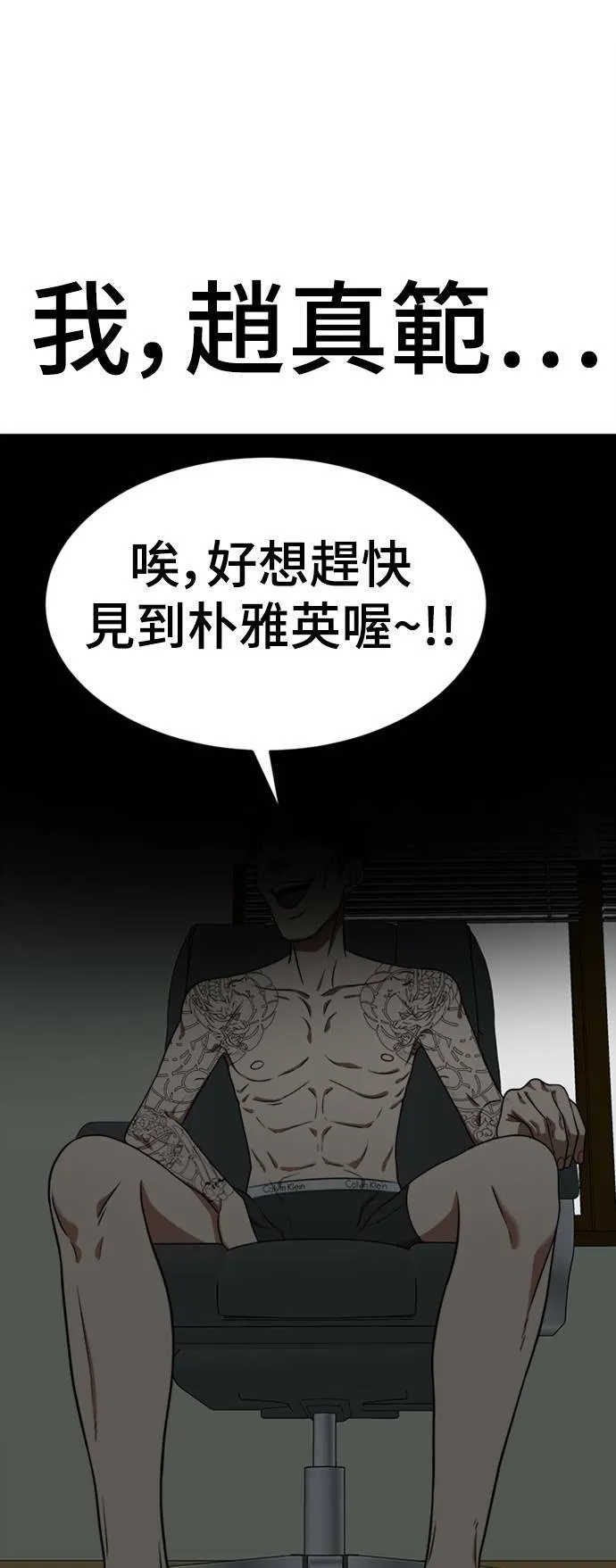 秋斗娜 1382