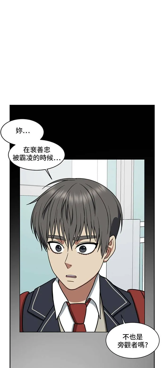 裵善忠 11102