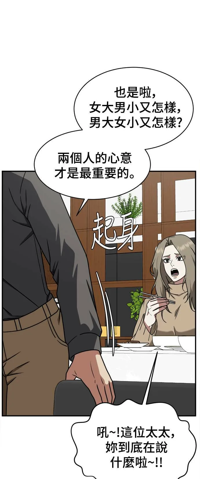 河娜永 580