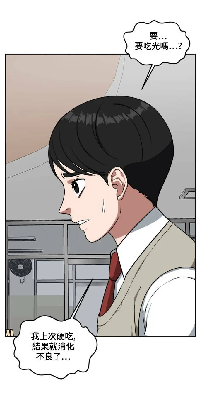 裵善忠 849