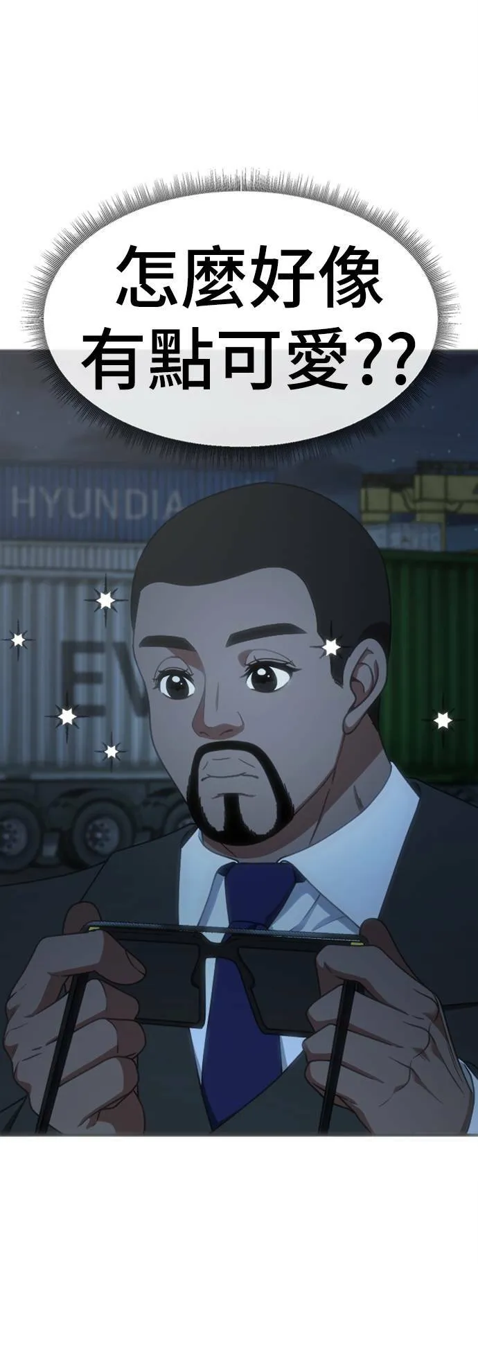 河娜永 1328