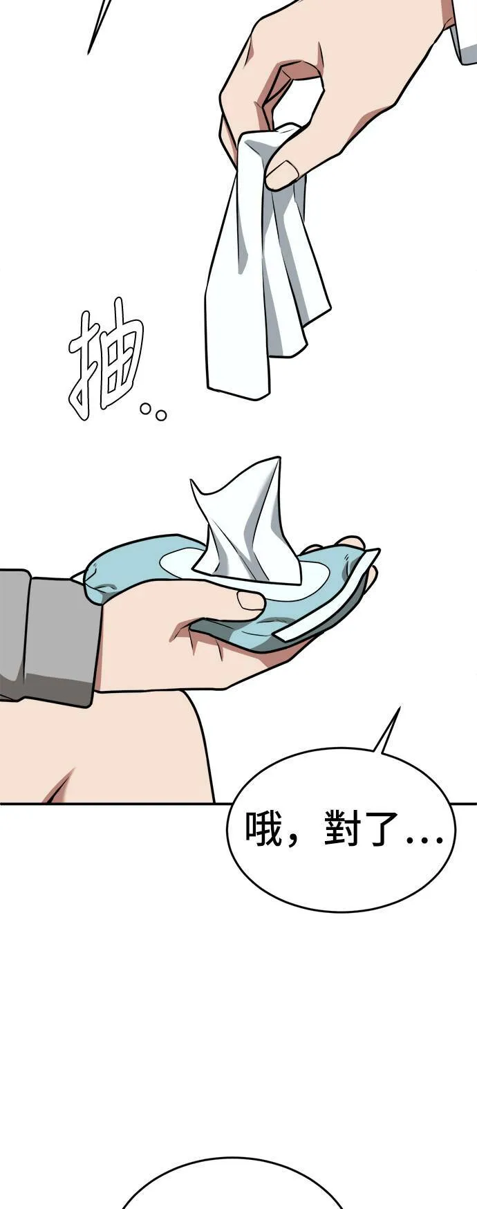 秋斗娜 278