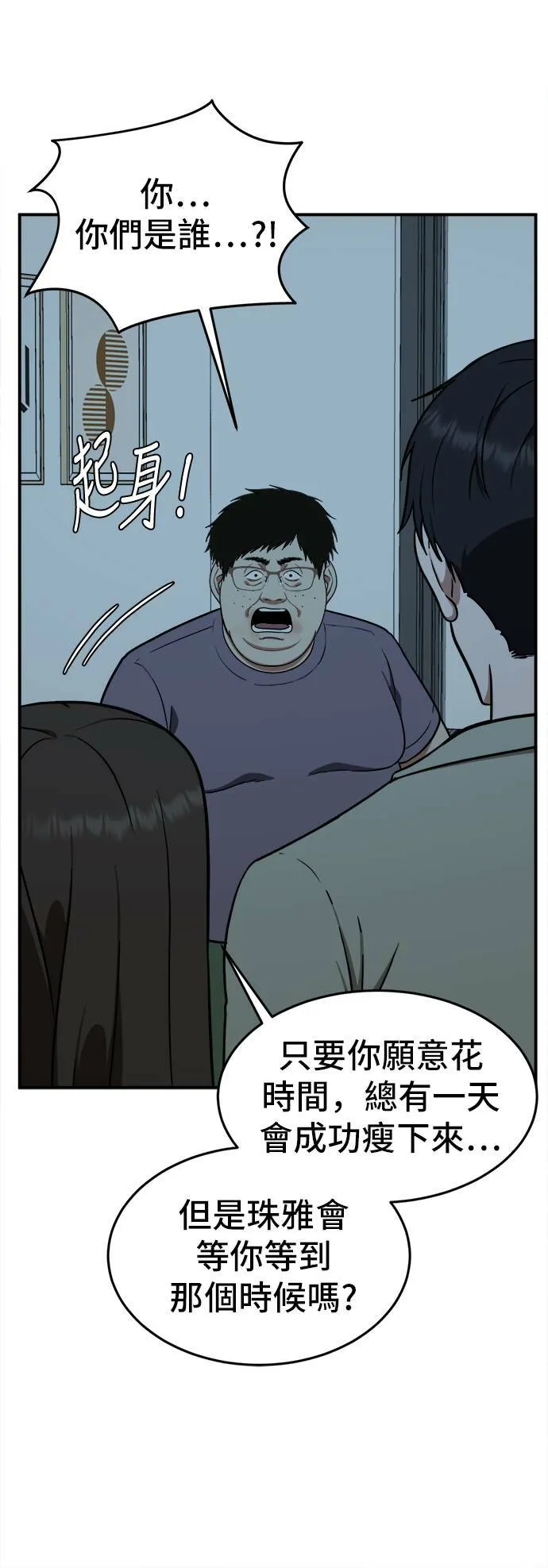 艾登 1761
