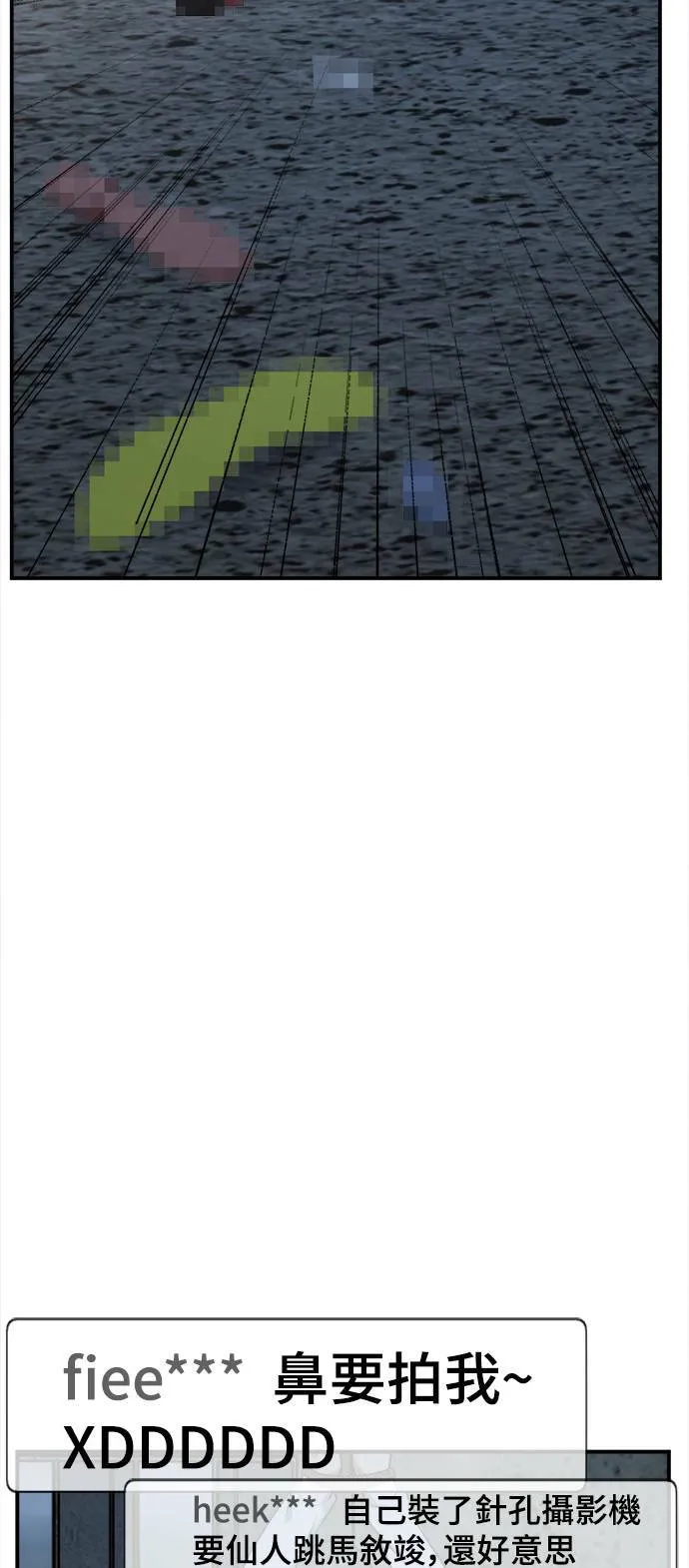 秋斗娜 16111