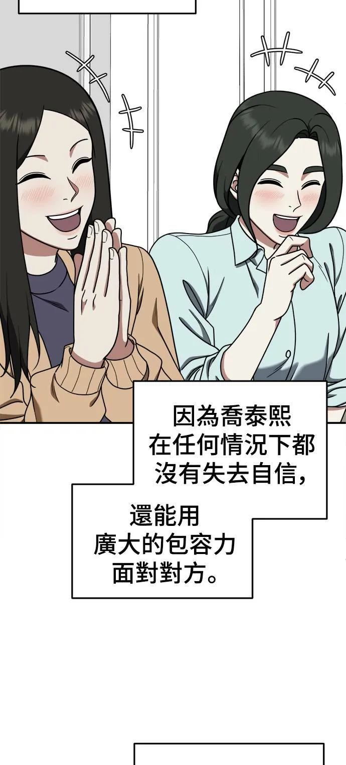 乔泰熙 1138