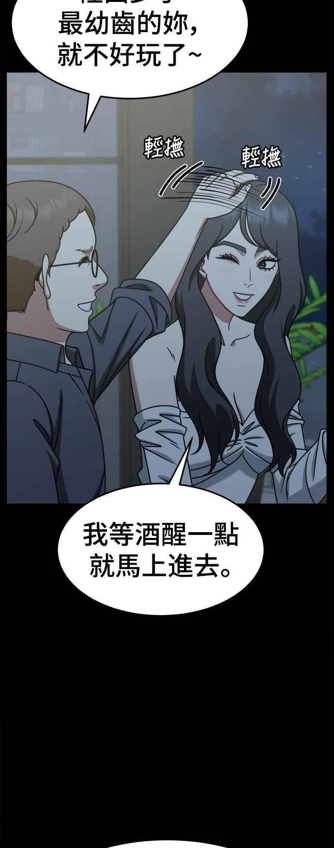 S2 赵艺彬 2146