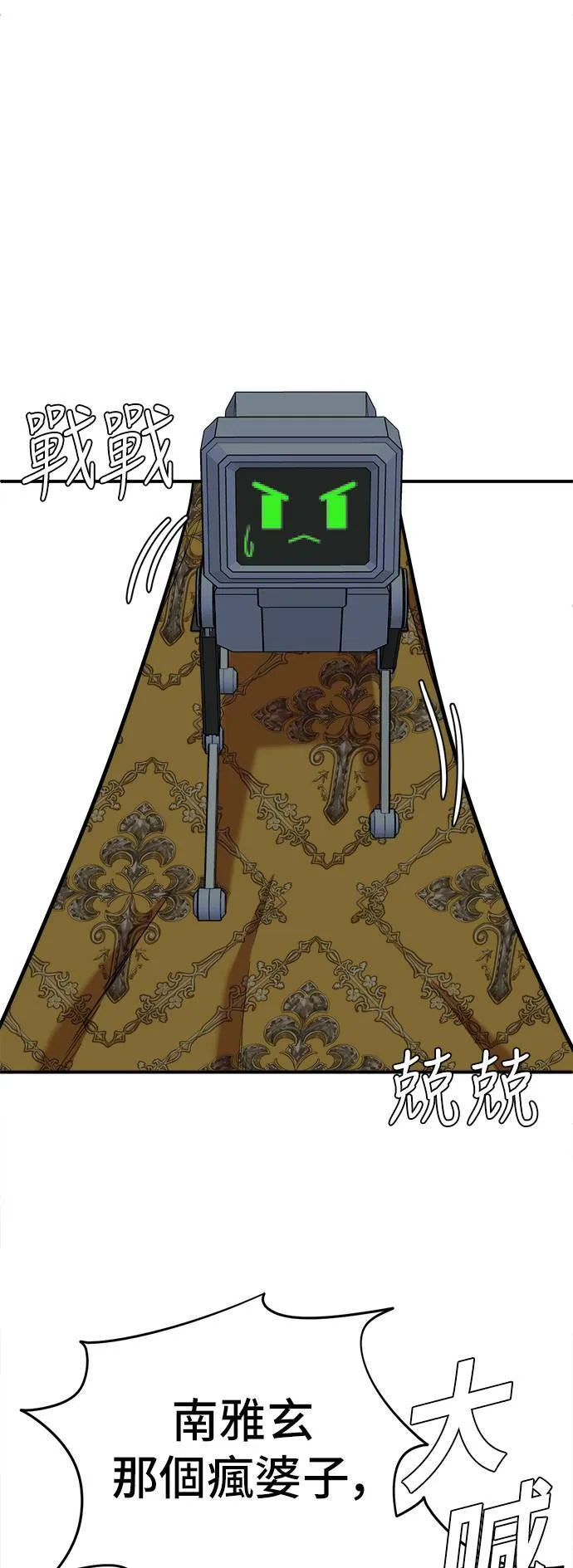 秋斗娜 1083