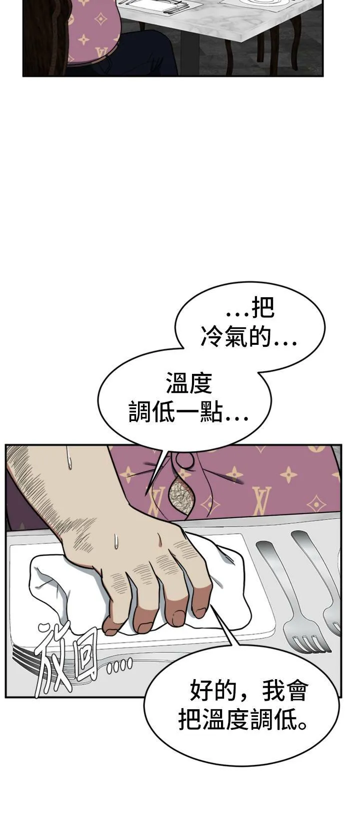 艾登 760