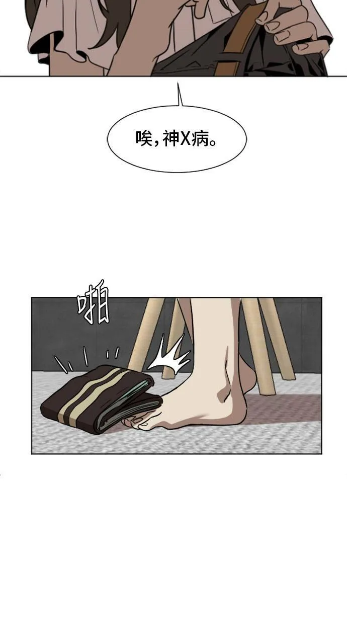 崔宝润 533