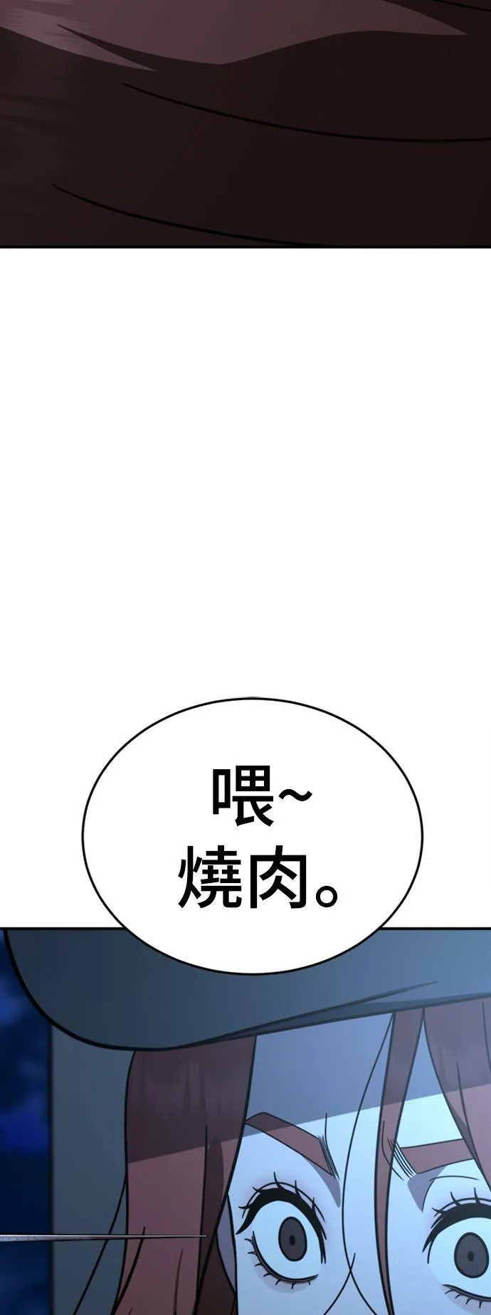 乔泰熙 2044