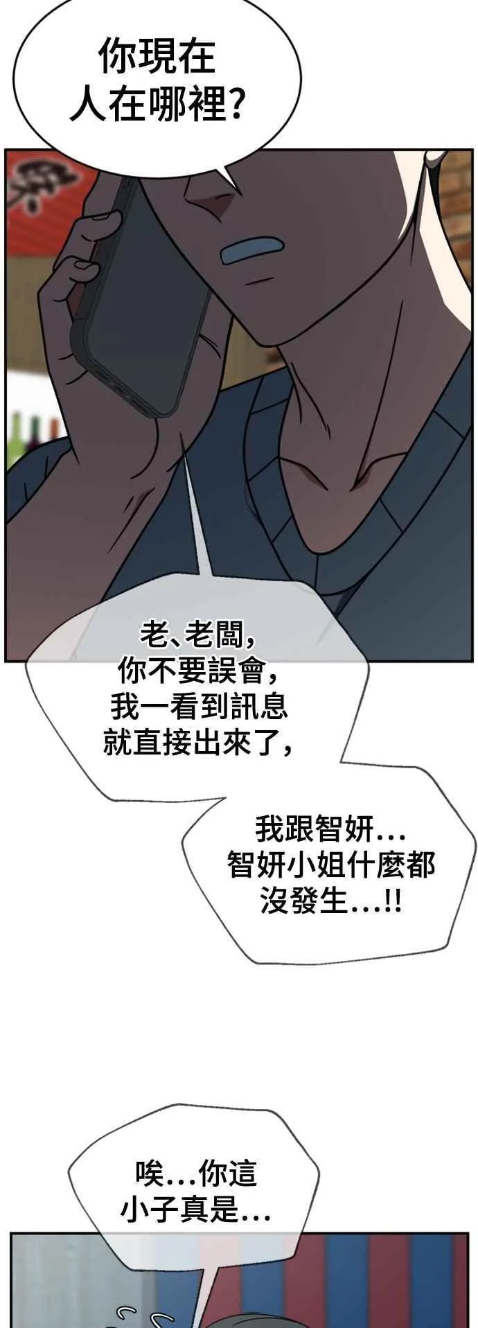 S2 白水龙 522