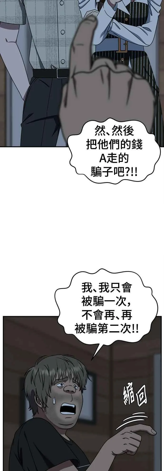 S2 白水龙 365