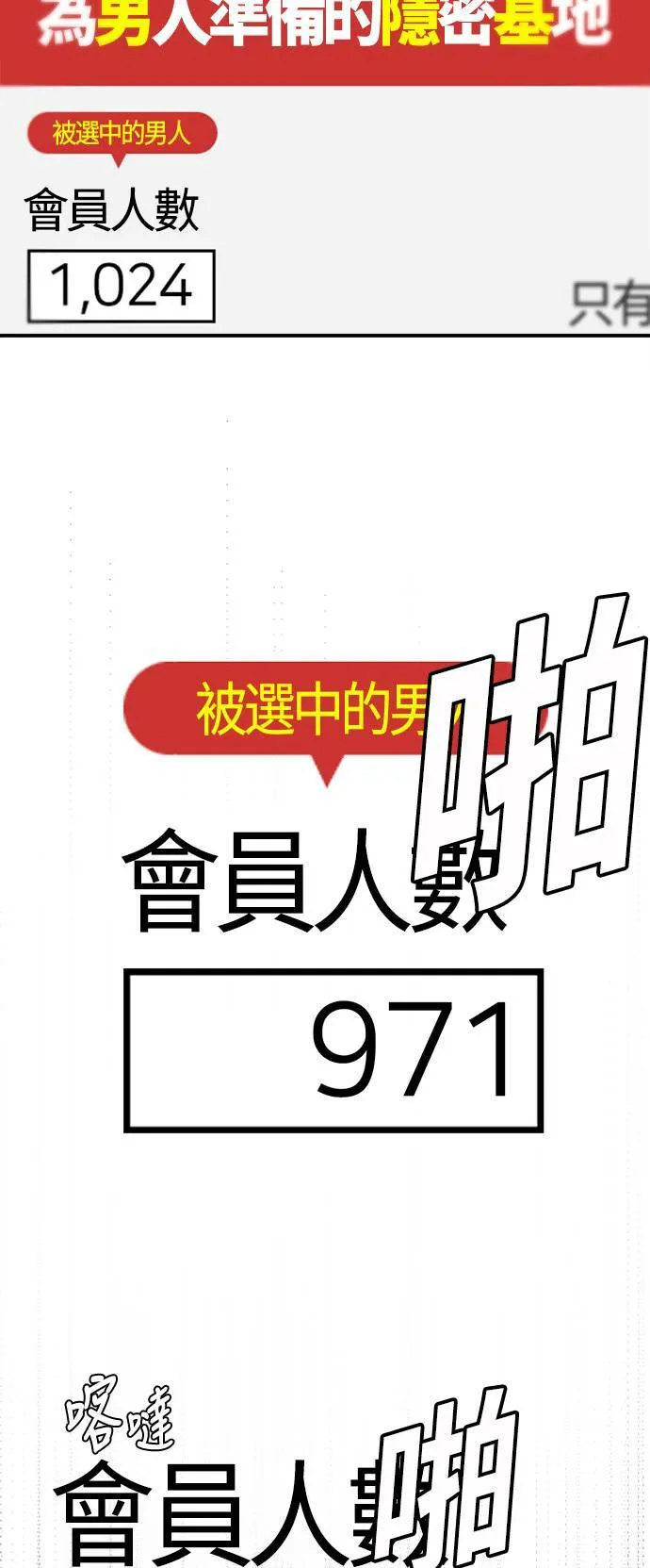 秋斗娜 183