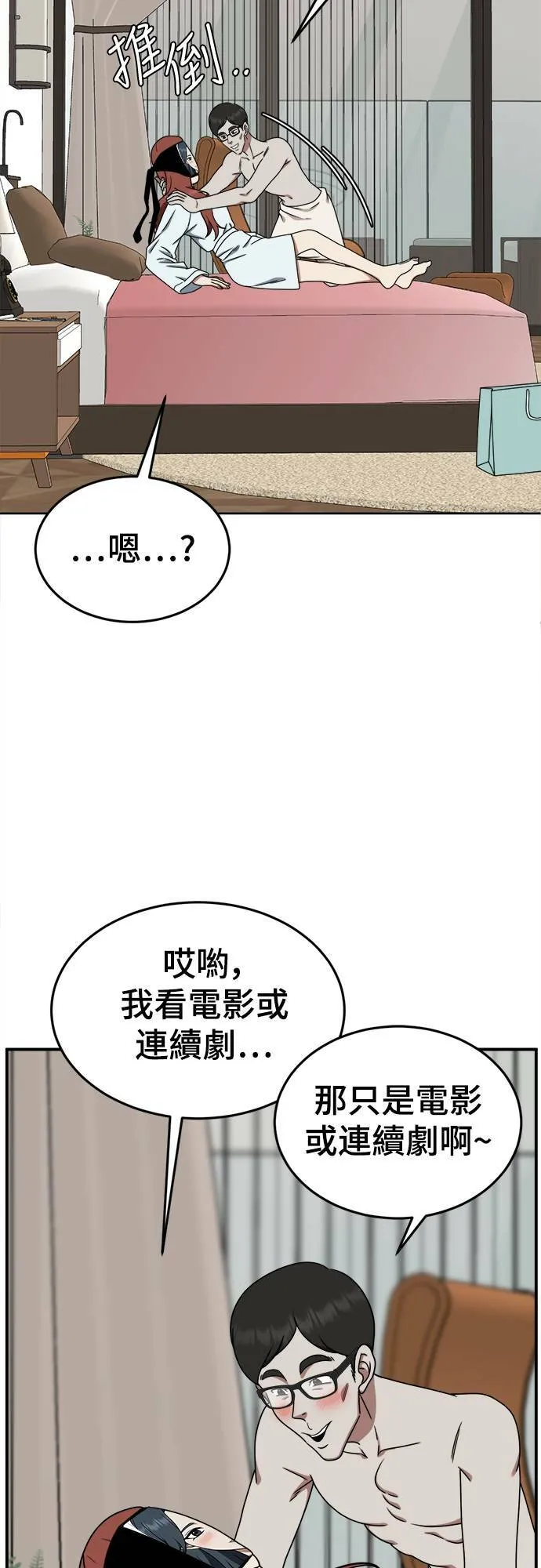 乔泰熙 82