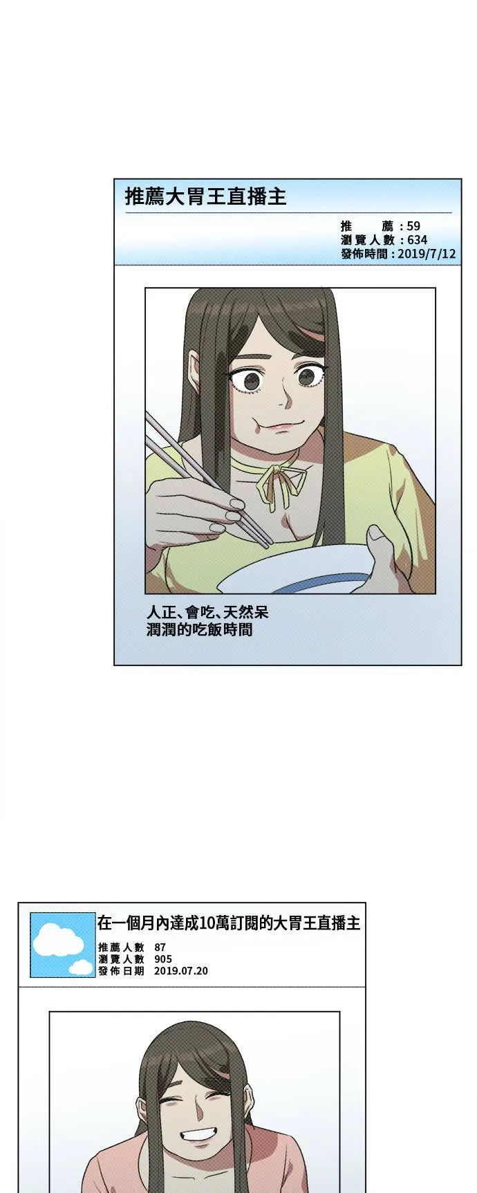崔宝润 1130