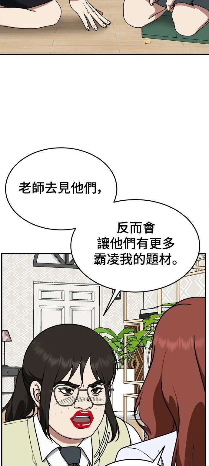 乔泰熙 782