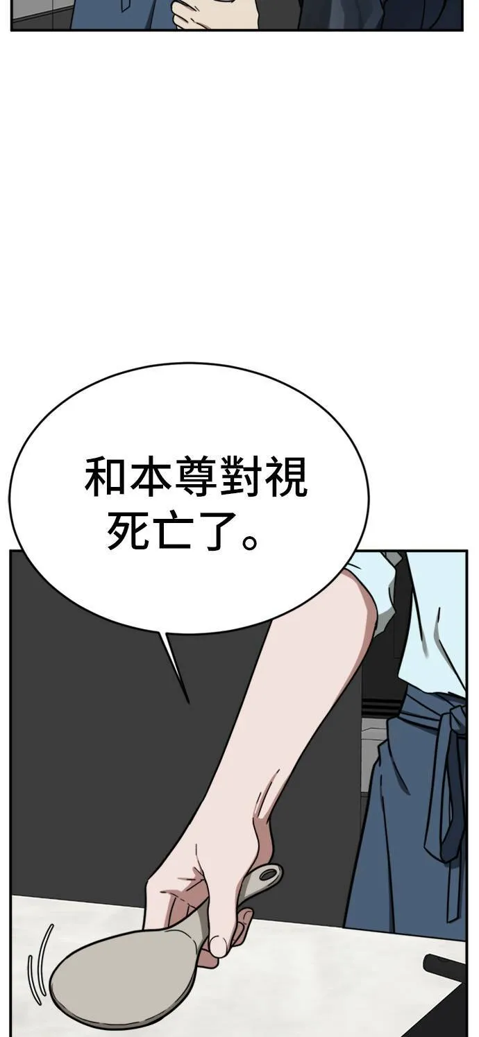 艾登 116
