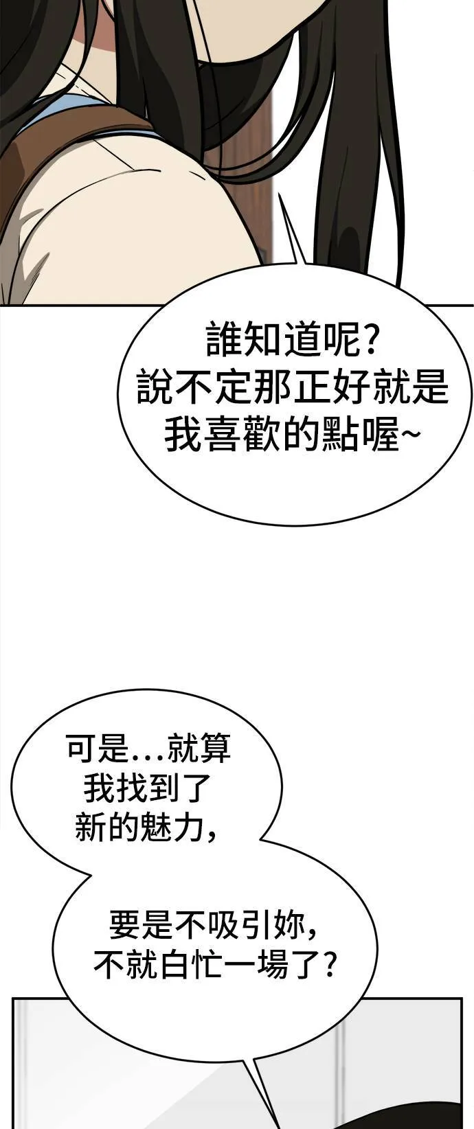 艾登 1692