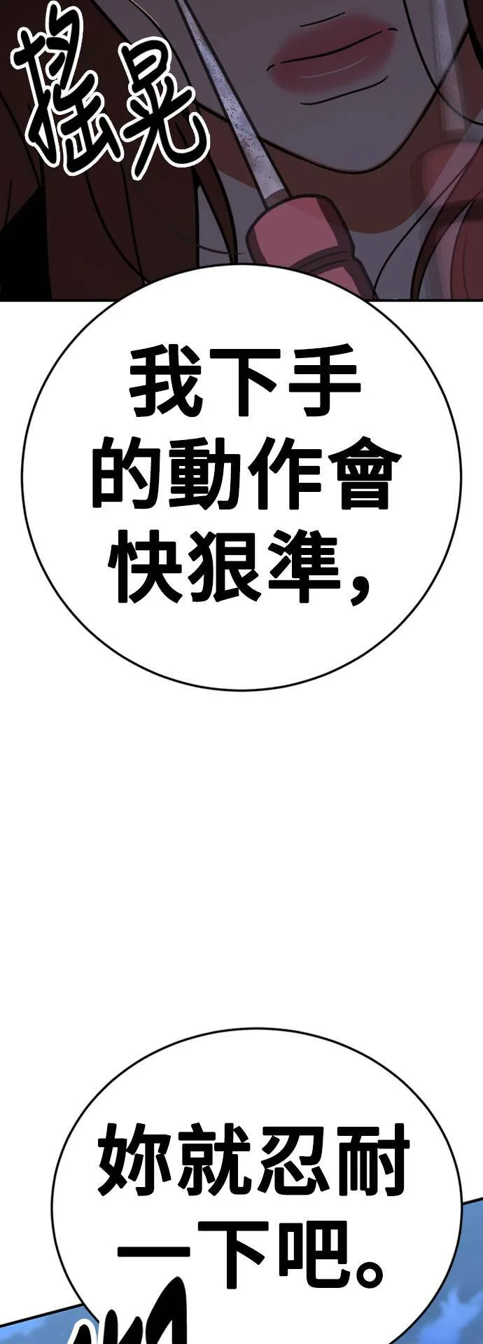 乔泰熙 1990