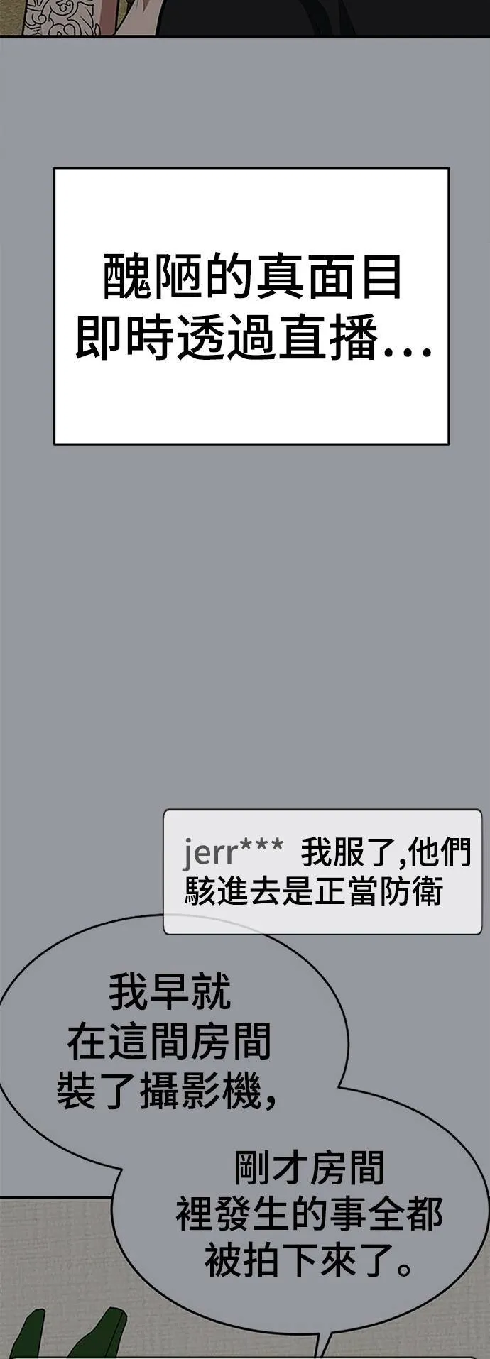 秋斗娜 1690