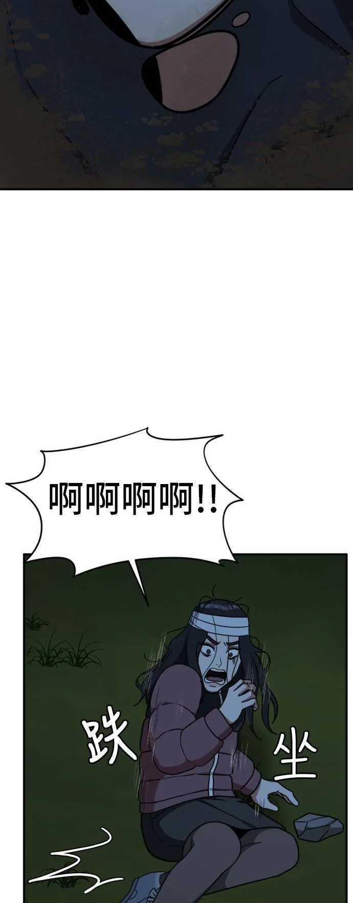 吕敏舒 2472