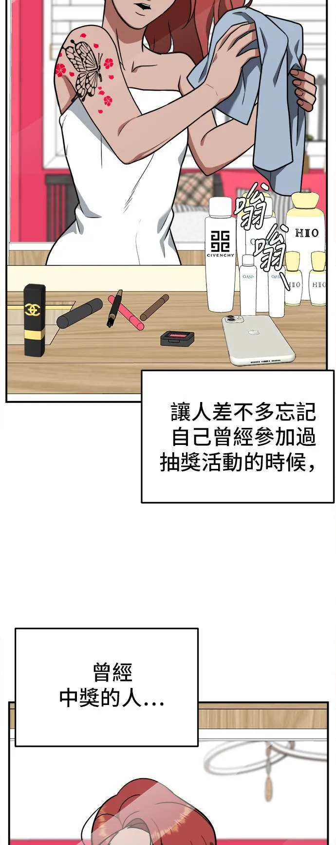 秋斗娜 648