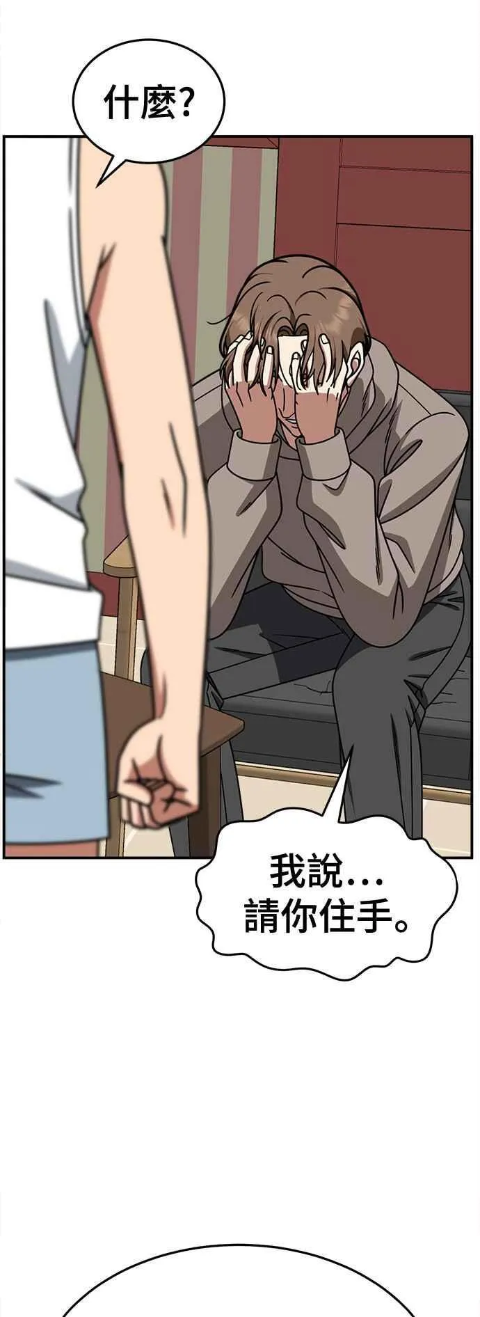 S2 赵艺彬 2625