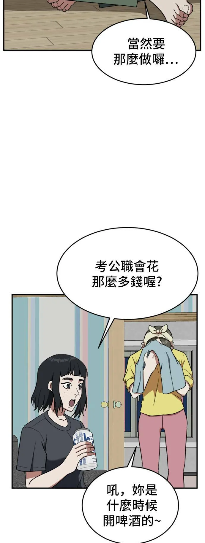 沈采媛 512