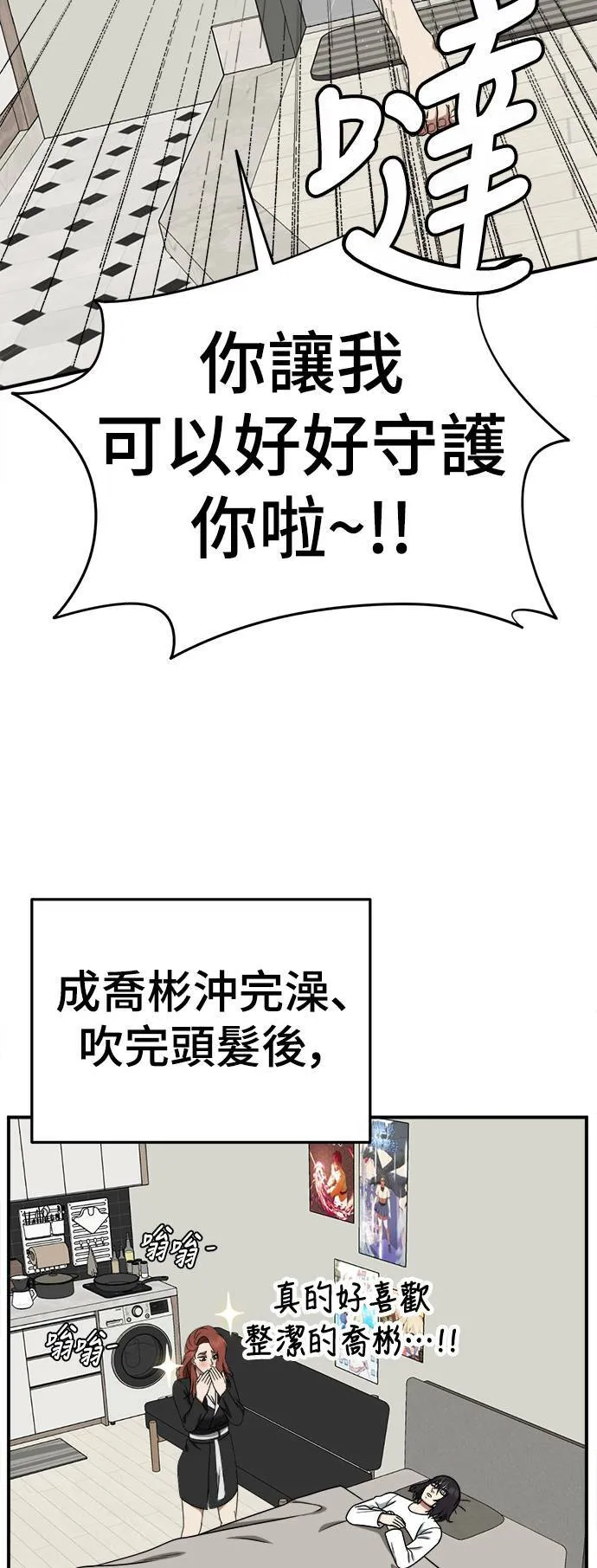 乔泰熙 2542
