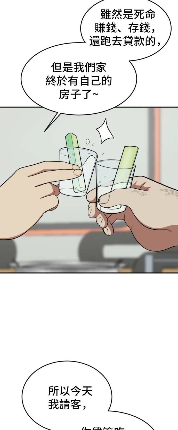 艾登 75