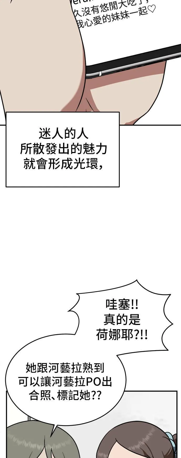 秋斗娜 1029