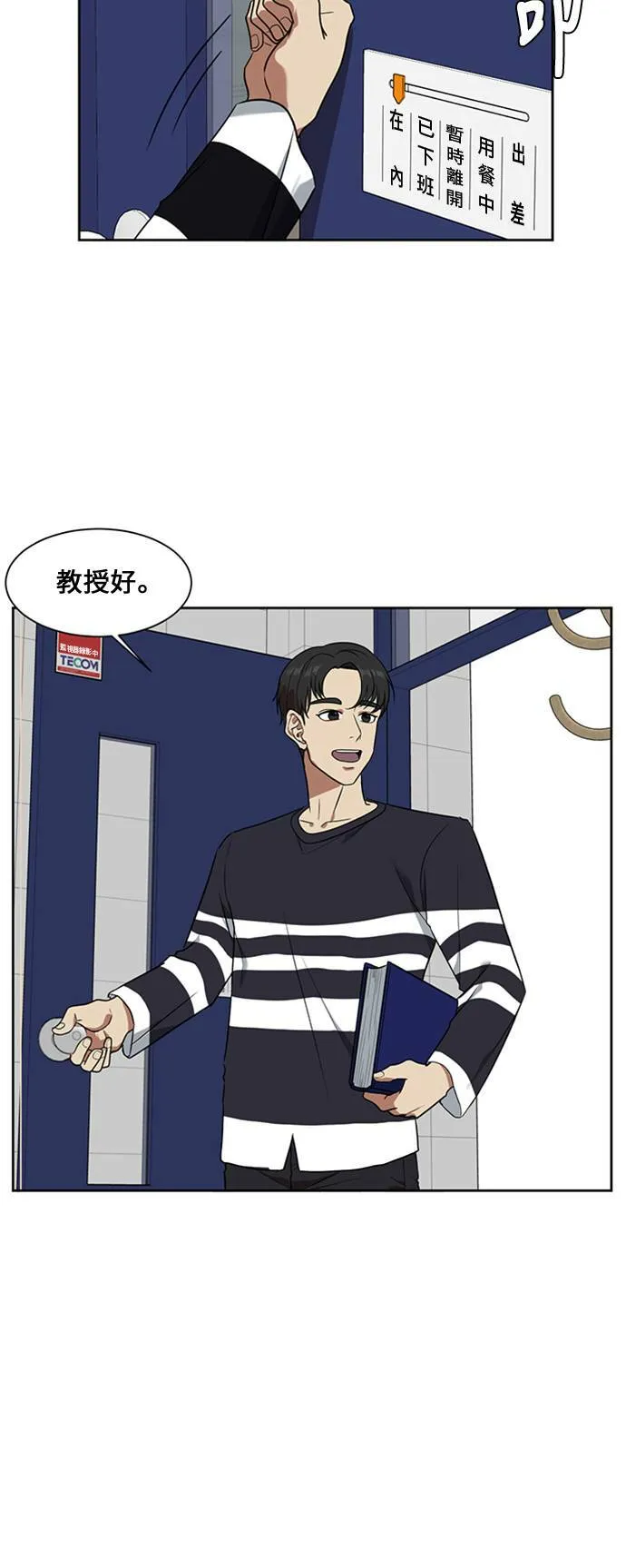 郑弦珠 1716