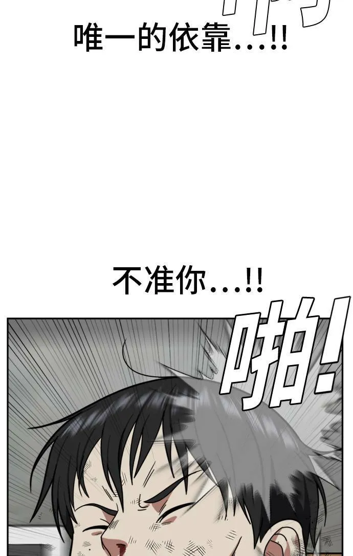 裵善忠 1485