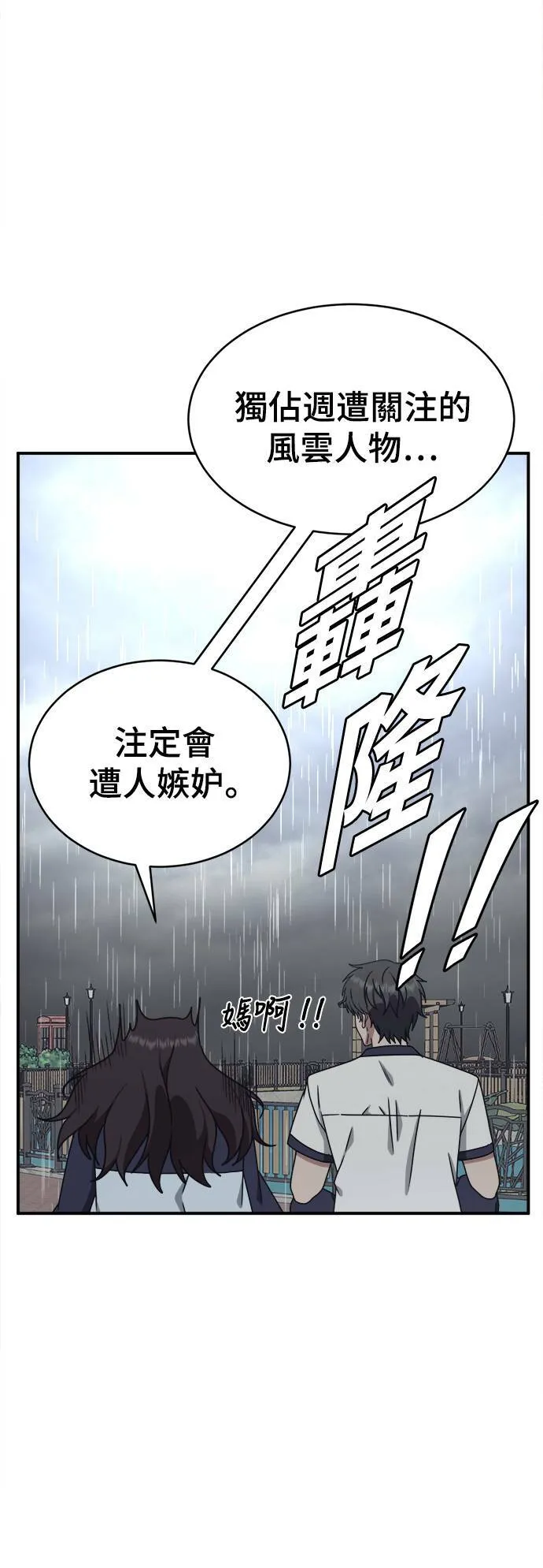 乔泰熙 260