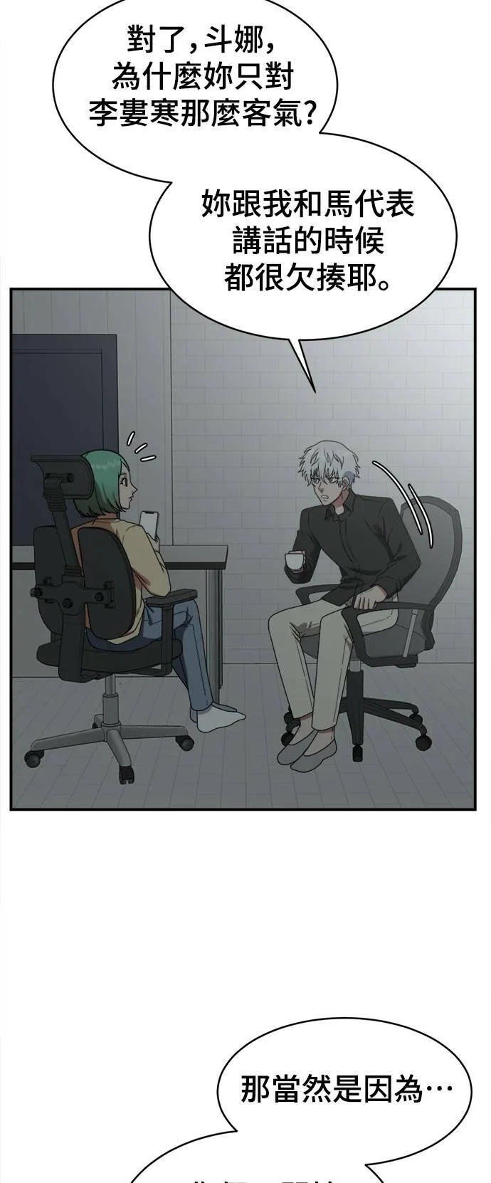 秋斗娜 2151