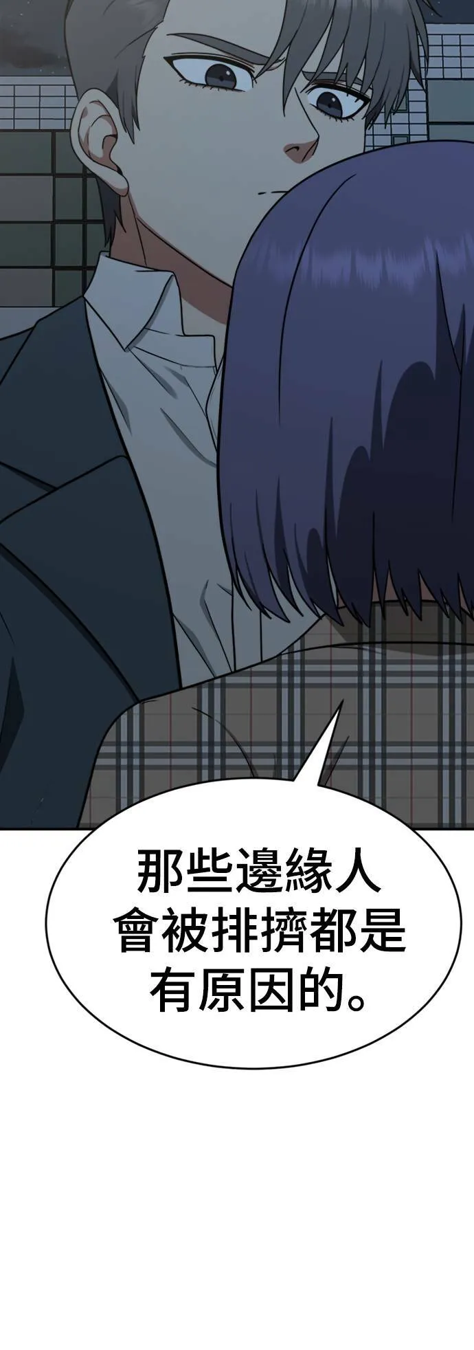 秋斗娜 1344