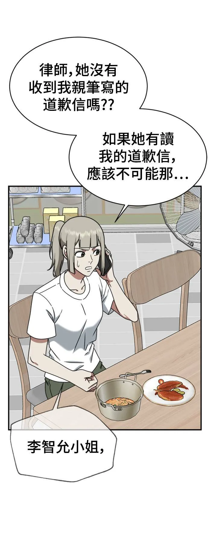 李智允 373