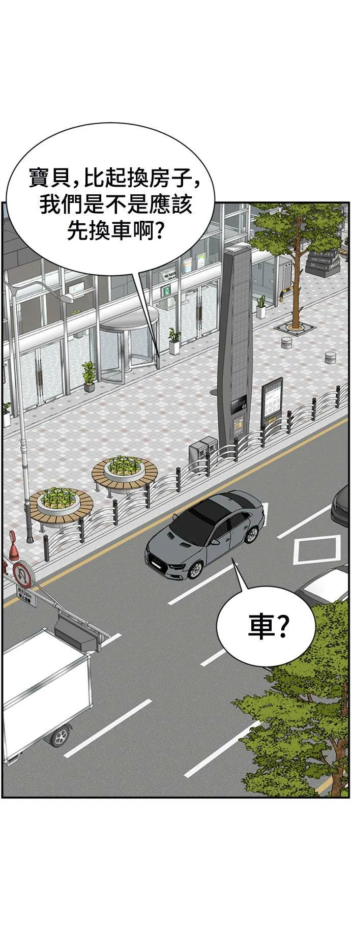 吕敏舒 1672