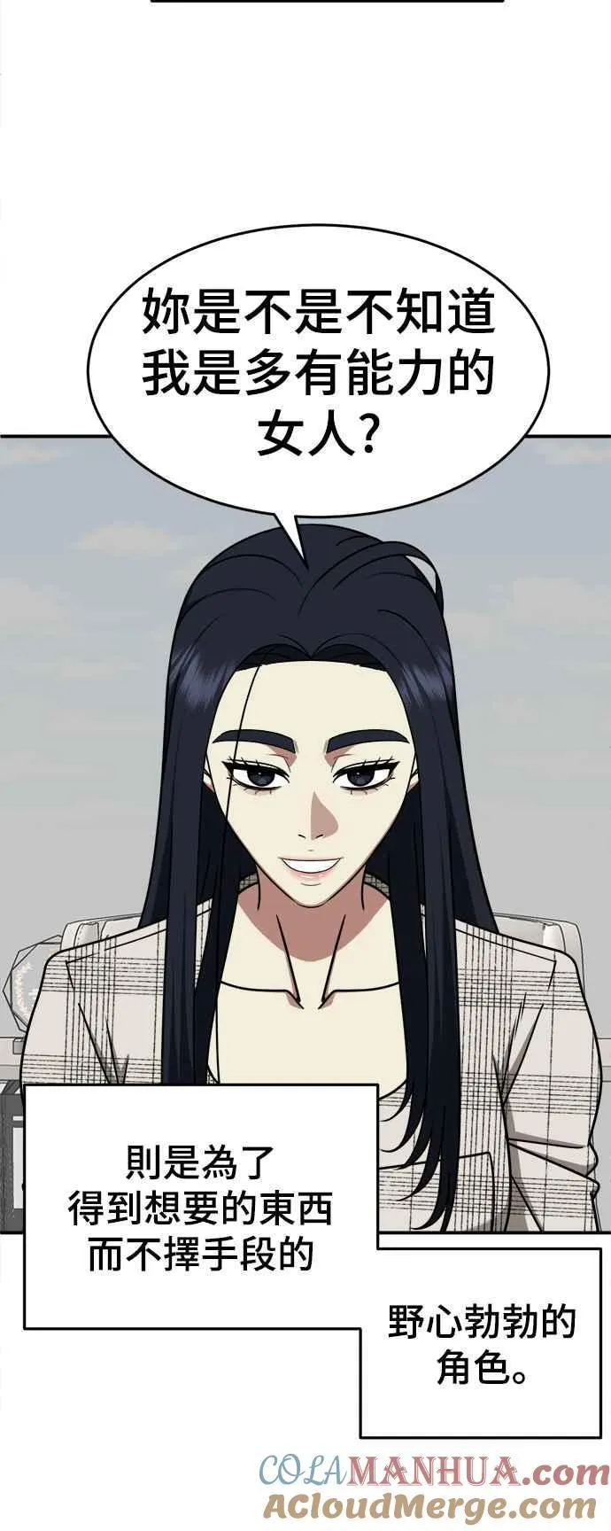 S2 莱姆香 733