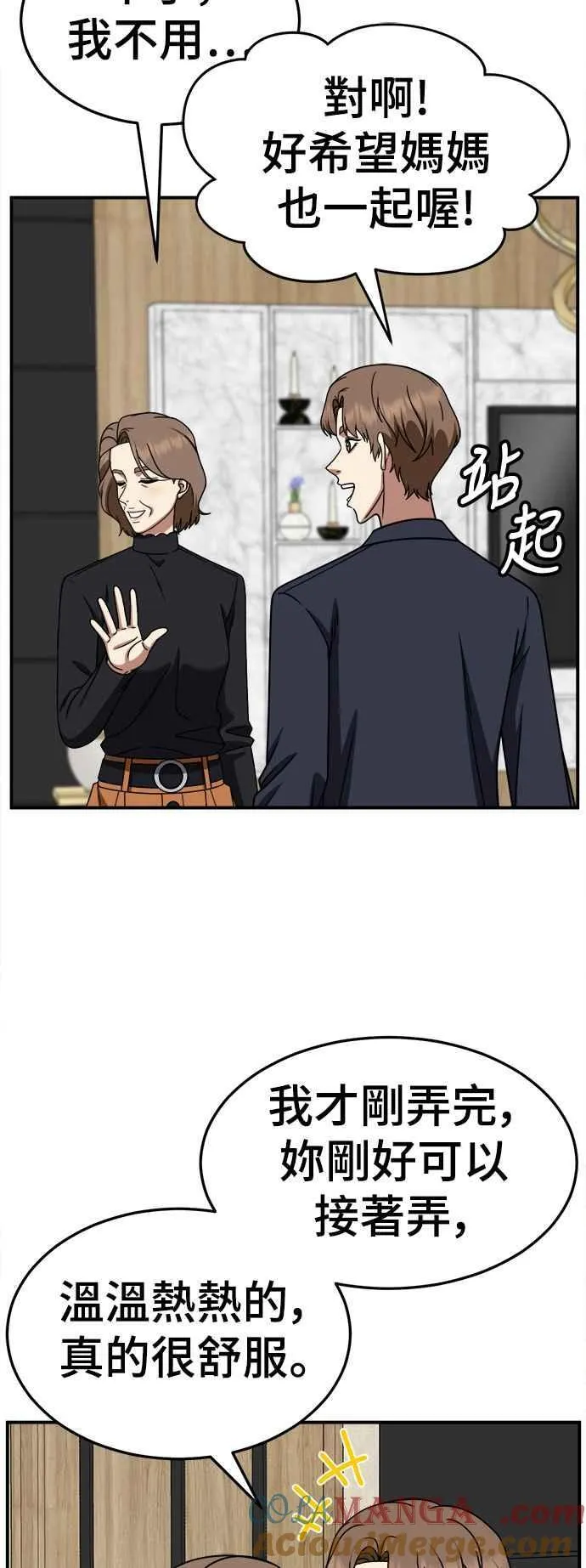 S2 赵艺彬 2215