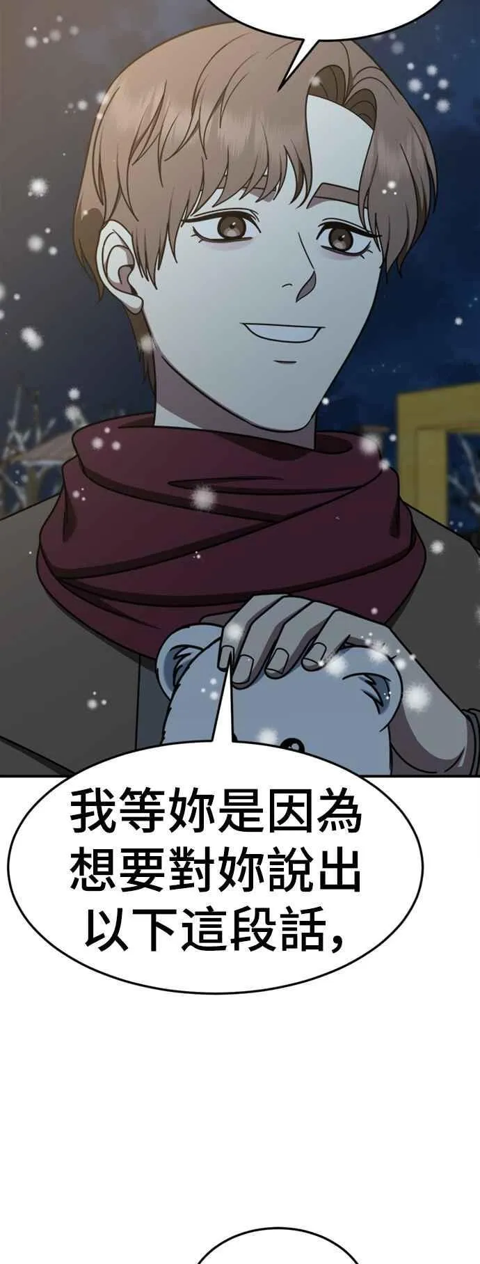 S2 赵艺彬 938