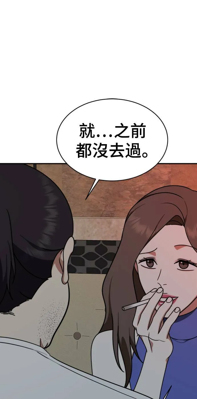 成乔彬 185