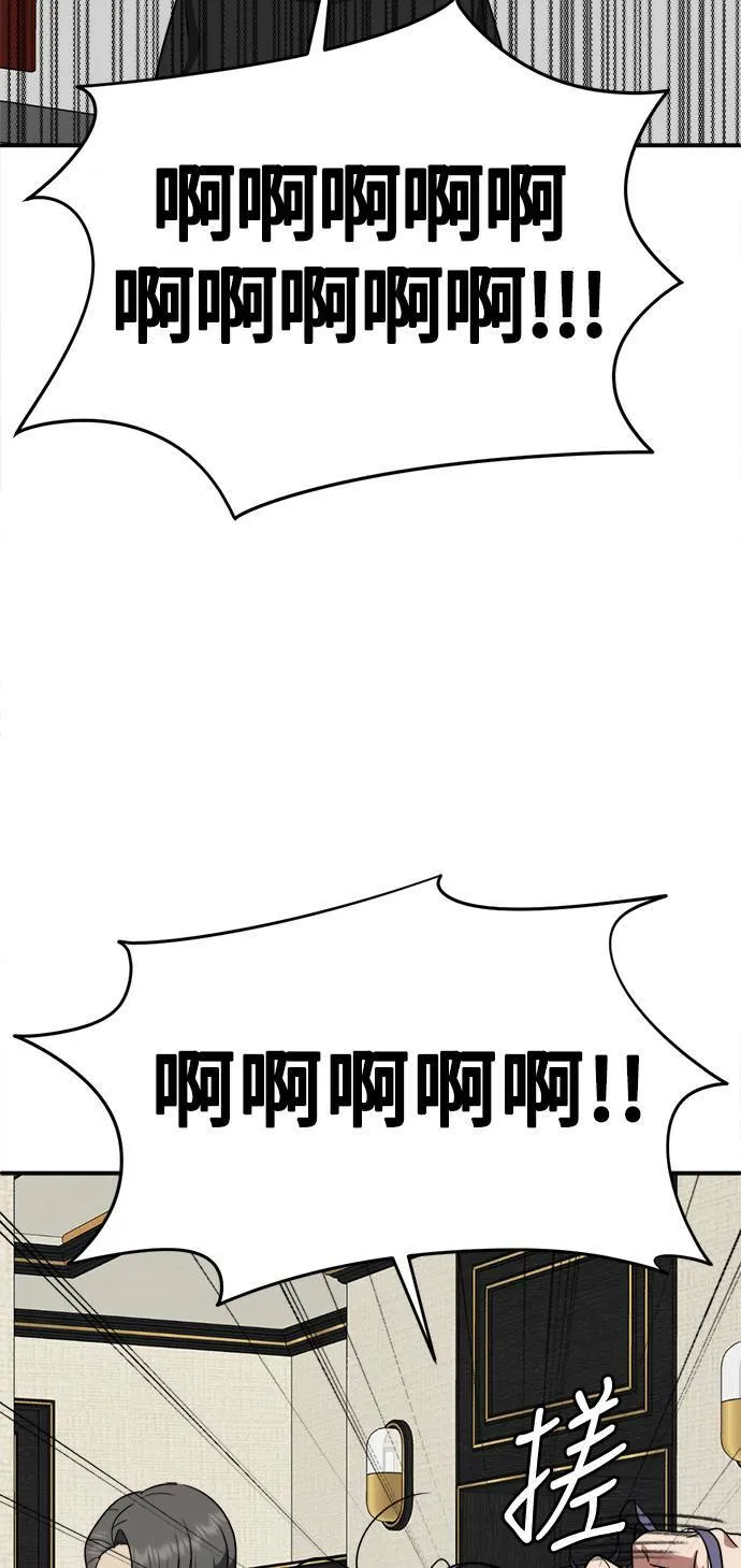 秋斗娜 1498