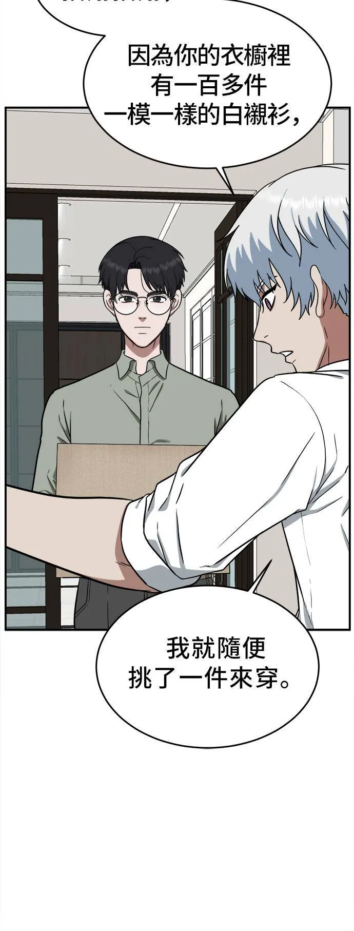 秋斗娜 114