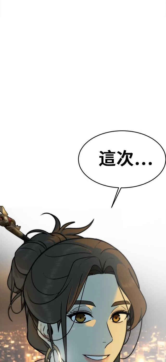 艾登 137