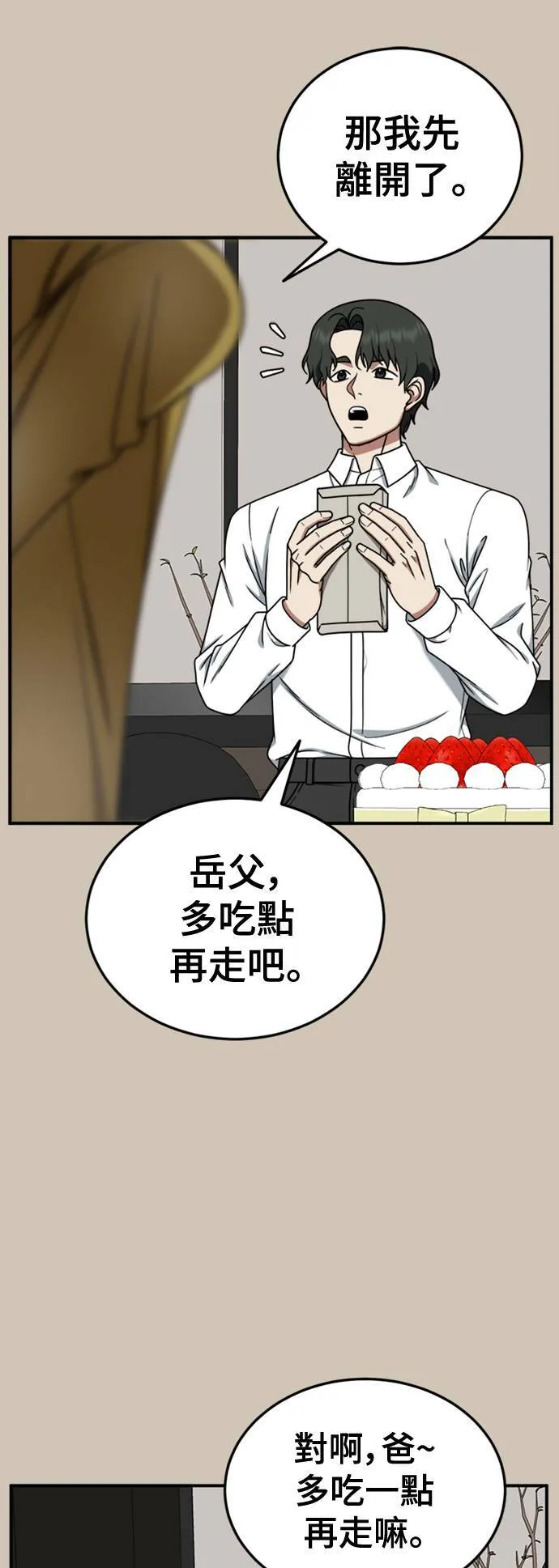 乔泰熙 2734