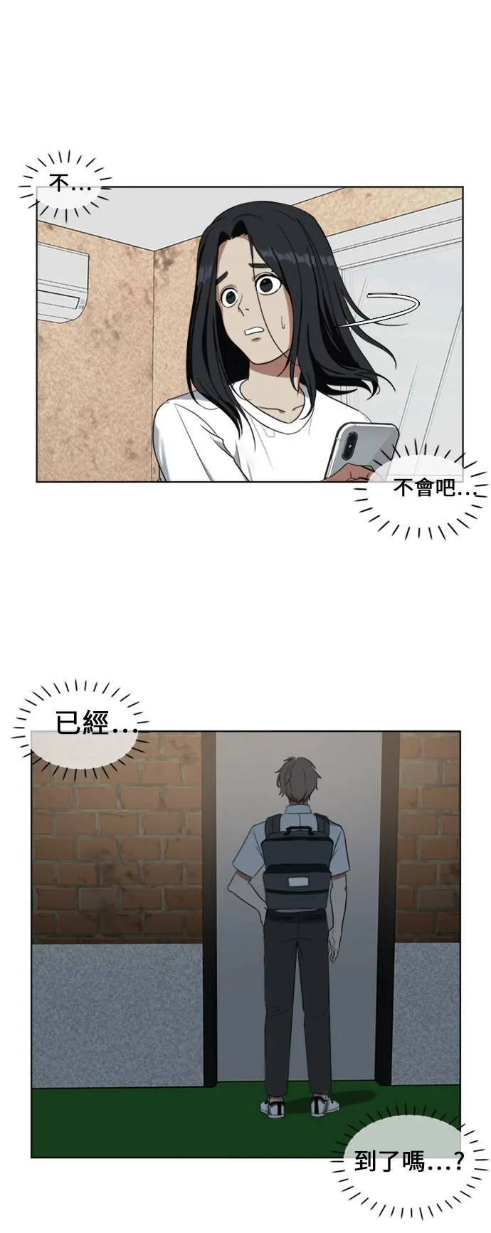 郑弦珠 268
